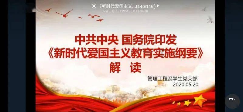 立邦通过上海市专利示范项目验收并获评优秀结果
