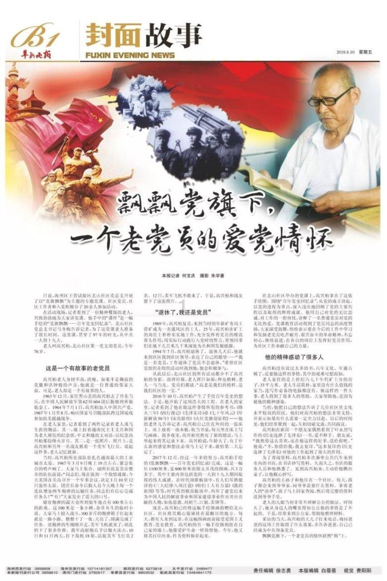 亚当寻找夏娃5
